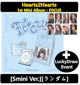 Qoo10 | HEARTS2HEARTS-FOCUS-SMINIのおすすめ商品リスト(ランキング順