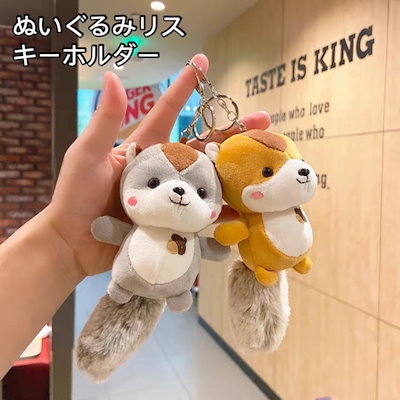 DAY6 プチデ二マルズ マスコット 人形 ドール キーホルダー リス服