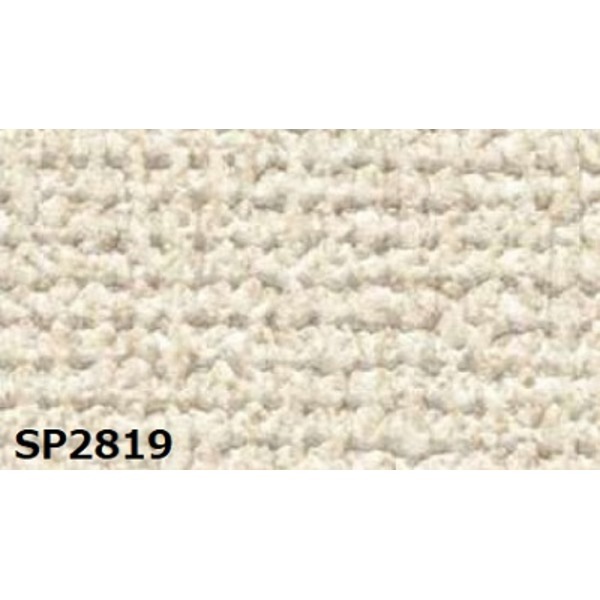 のり無し 壁紙 サンゲツ SP2819 無地 92cm巾 50m巻 日本製 防カビ ホルムアルデヒド対策品 JIS規格 糊無し ウォールペーパー