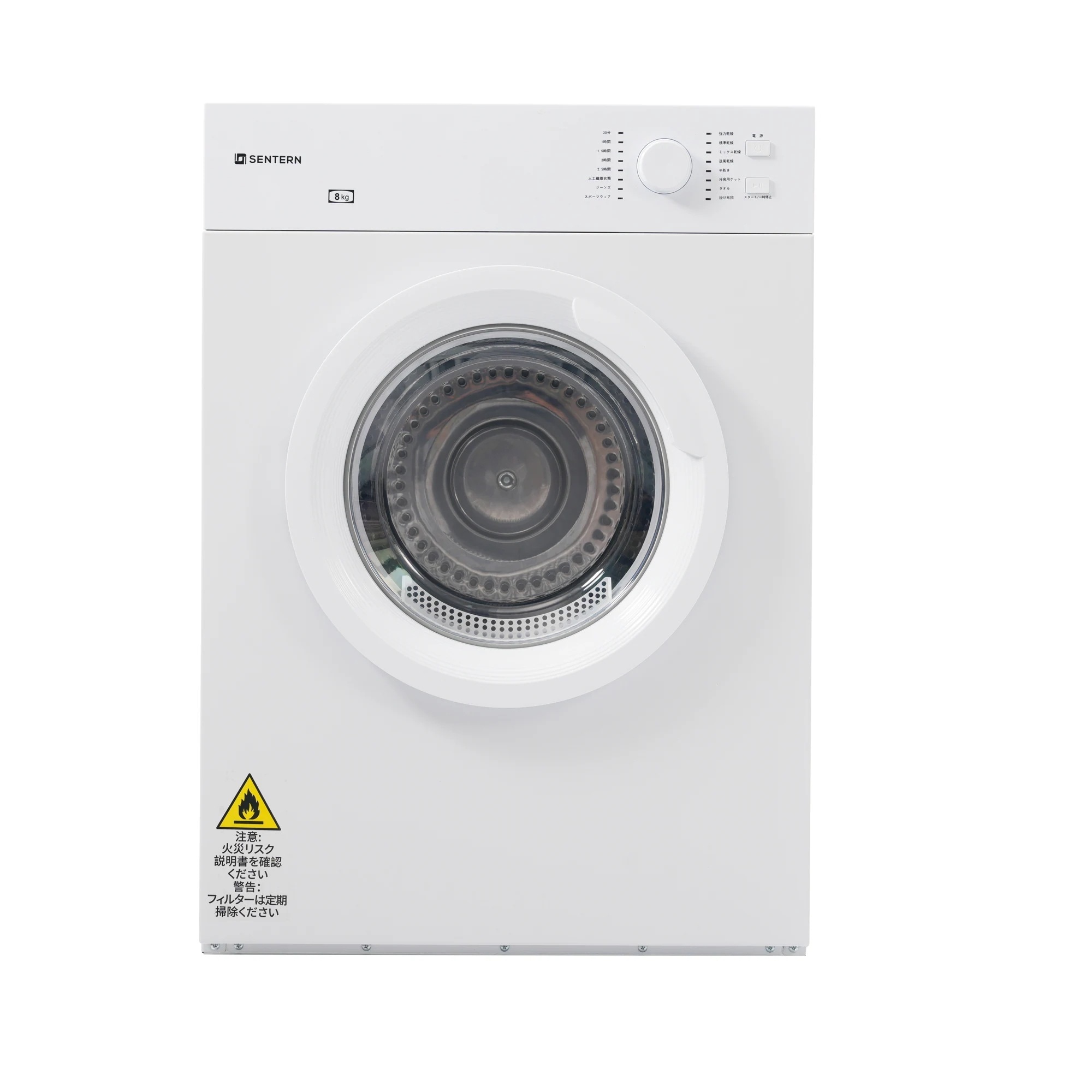 1256【目玉新作】ホワイト　衣類乾燥機 8kg 自動モード 乾燥機 8キロ 衣類 大型 ドラム 家庭用 プログラムノブ操作 タイマー 高温除菌 梅雨対策 湿気対策 花粉対策