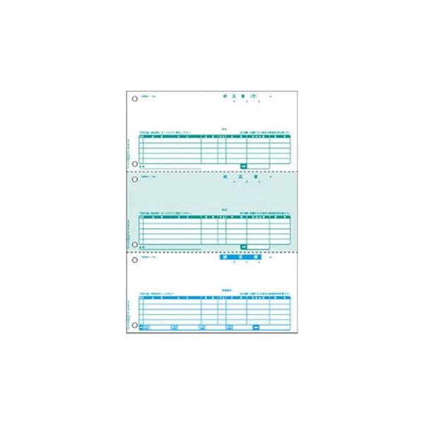 ヒサゴ 納品書BP1411インボイス対応3面500枚