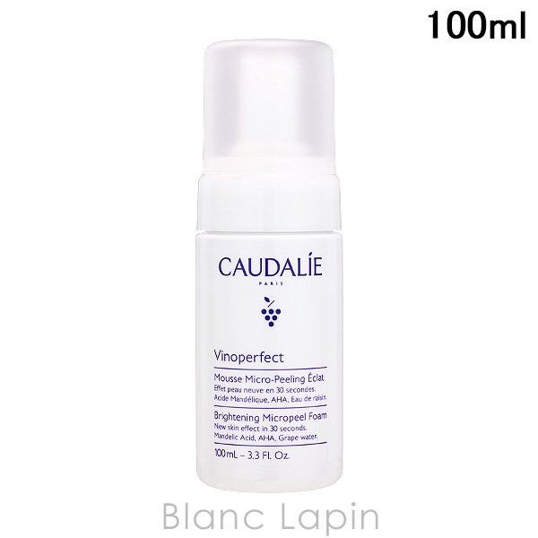 コーダリー CAUDALIE ヴィノパーフェクトブライトニングマイクロピールフォーム 100ml 洗顔フォーム [004318]