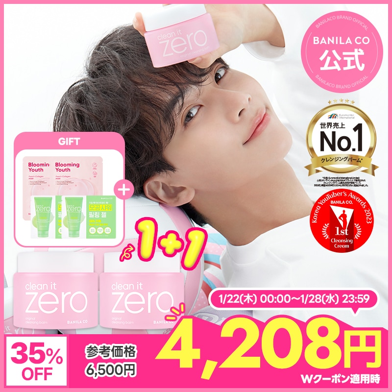 Qoo10] バニラコ 【28日までGIFT2点付き】 【大容量 : スキンケア