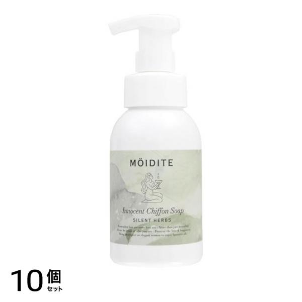 MOIDITE(モアディーテ) イノセントシフォンソープ サイレントハーブの香り 300mL (本体) 10個セット