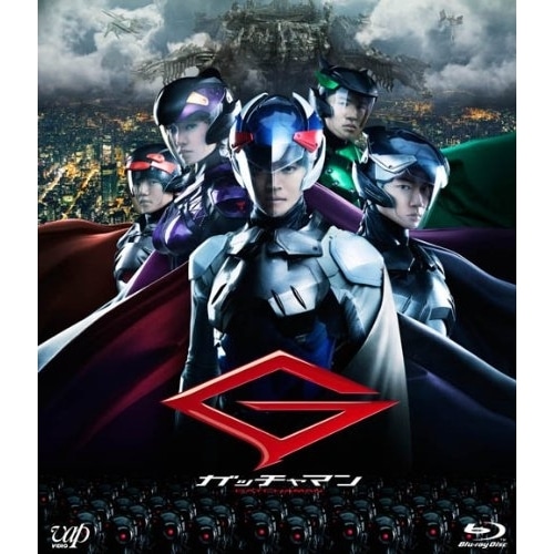 ガッチャマン(Blu-ray Disc) / 松坂桃李 (Blu-ray) VPXT-71293