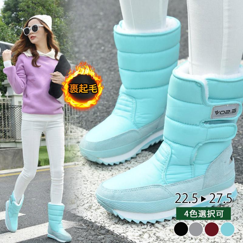 高級な質感 スノーブーツ メンズ レディース ブーツ スノーシューズ 防水 防寒 防滑 冬用 カジュアル 綿靴 雪靴 ボアブーツ ハイカット ウインター 4,756円