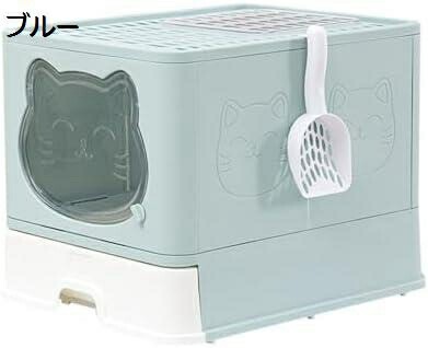 猫トイレ 蓋付き 掃除簡単 折りたたみ式 猫用トイレ本体 ドーム型 大容量 広々サイズ 砂飛び散り防止 清潔 洗える ネコトイレ スコップ付き 引き出し式 耐久性 おしゃれ 2WAY 猫用品 41*5 8,015円