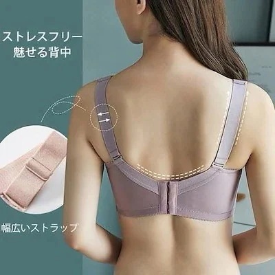 Qoo10-超目玉SALE 4TYPE 小さく見せるブラ 胸を小さくスッキリ 脇肉補正