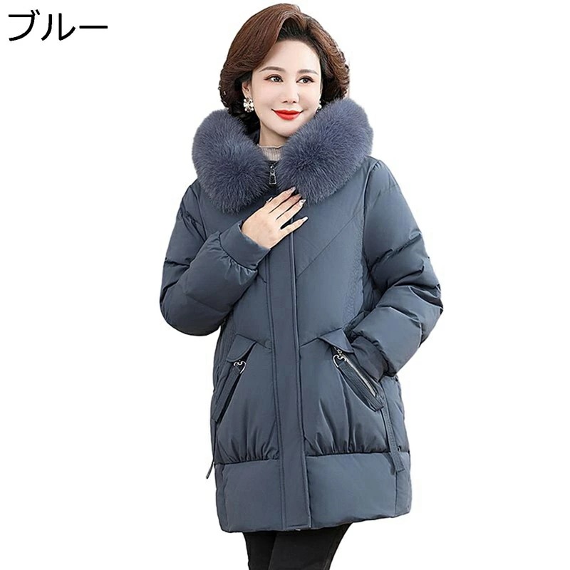 ダウンジャケット レディース ファー付きフード ジャケット アヒル羽毛 ポケット アウター 長袖 厚手 保温 防水 冬用ジャケット おしゃれ トレンド やわらか 日常 普段用 学校 保温 秋冬