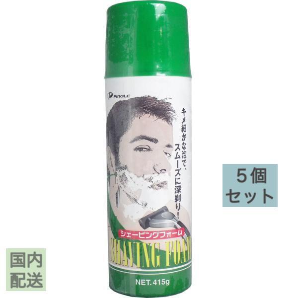 シェービングフォーム 415g x10個セット