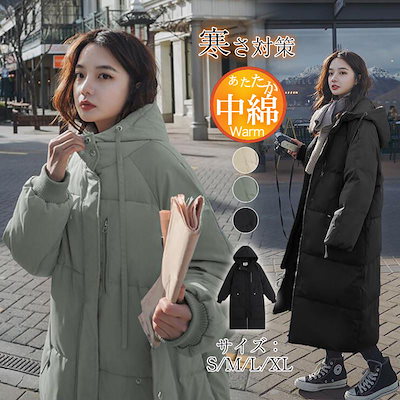 james green N.T.S 7'3/