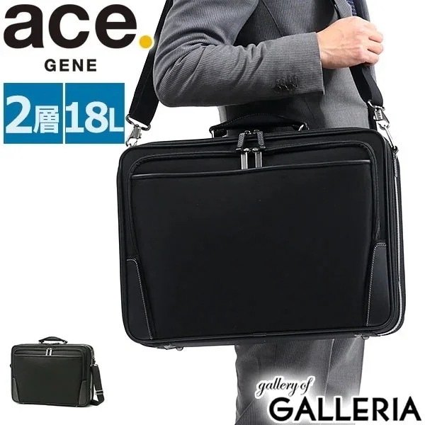 5年保証 ビジネスバッグ ace.GENE POSTGRIP AT 2WAY アタッシュケース ブリーフケース ナイロン B4 A4 18L 2層 出張 通勤 メンズ 30414