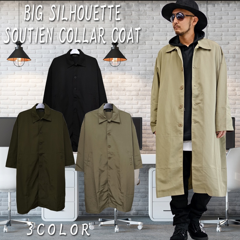 コート メンズ スプリングコート メンズ ステンカラーコート メンズ 秋 アウター ロングコート ライトアウター ベージュ コート ロング丈 ビジネス コート ゆったりサイズ 大きいサイズ 秋コート