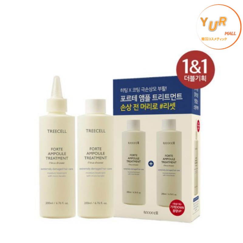フォルテ アンプル トリートメント 200ml+200ml