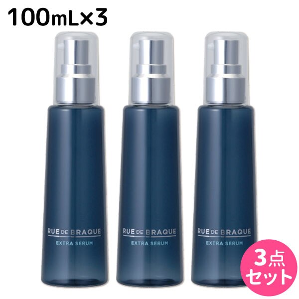 ルードブラック エクストラセラム 100mL 3個 セット