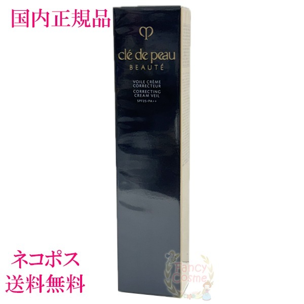 ヴォワールコレクチュールｎ 40g (化粧下地) 国内正規品