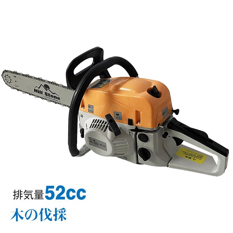 3日で配達 即売 チェーンソー チェンソー エンジンチェーンソー エンジン 枝切り 家庭用 庭木 20インチ ガソリン 軽量 小型 伐採 玉切り 軽伐採 薪作り 解体 林業 初心者 混合油