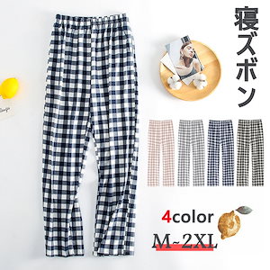 パジャマパンツ ルームパンツ パジャマ 綿 部屋着 ルームウェア プレゼント コットン 薄手 快適
