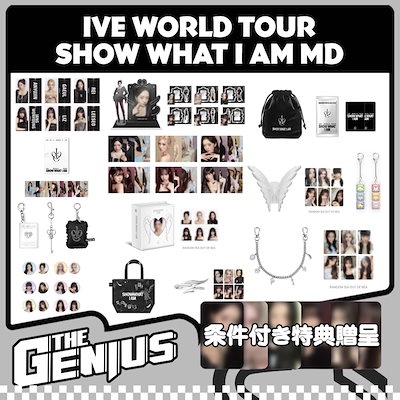 iveグッズてんこもりセット jp.ktown4u.com : [6CD セット] IVE - EP アルバム 2集 [IVE SWITCH