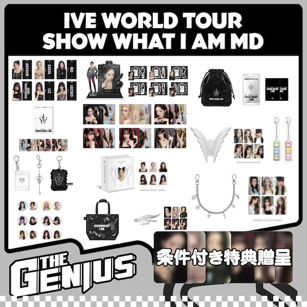 Qoo10] STARSHIPエンターテインメント [条件付き特典贈呈] [SHOW WHA