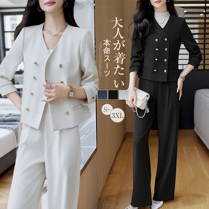 スーツ レディース セットアップ パンツスーツ 卒業式 セレモニー フォーマル ノーカラージャケット&ワイドパンツ ママコーデ ゆったり 上下 セット ビジネス エレガント 通勤 OL 女性 オフィス 5,970円