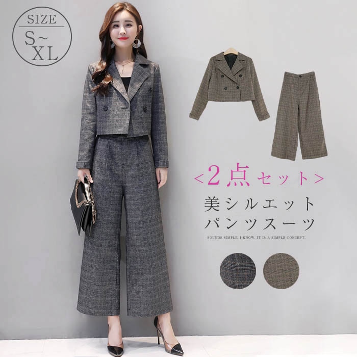 セットアップ レディース パンツスーツ　ワイドパンツ パンツドレス 2点セット 入学式 スーツ ママ コーデ パンツスーツ ビジネス オフィス 卒業式 入園式 卒園式 セレモニー チェック 大人 きれ
