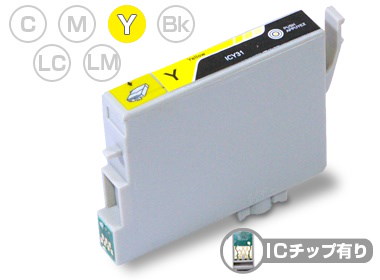 Qoo10] エプソン ICY31 イエロー EPSON(エプソ