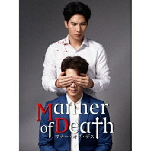 Manner of Death/マナー・オブ・デス Blu-ray BOX(Bl.. ／ パーコーン・タナシーワニットチ... (Blu-ray) TCBD-1201