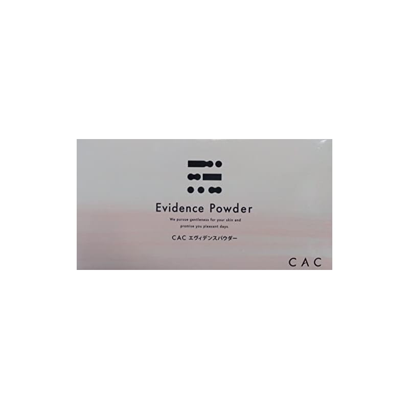 CAC　エヴィデンスパウダー （旧エヴィデンスホワイトパウダーウオッシュ） 1.1g x 75包