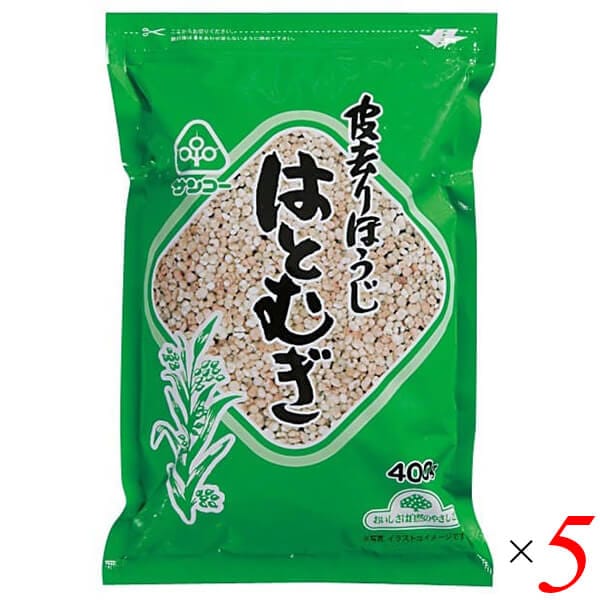 サンコー 皮去りほうじはとむぎ 400g 5個セット