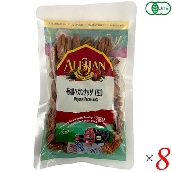 アリサン 有機ペカンナッツ（生）100g 8個セット