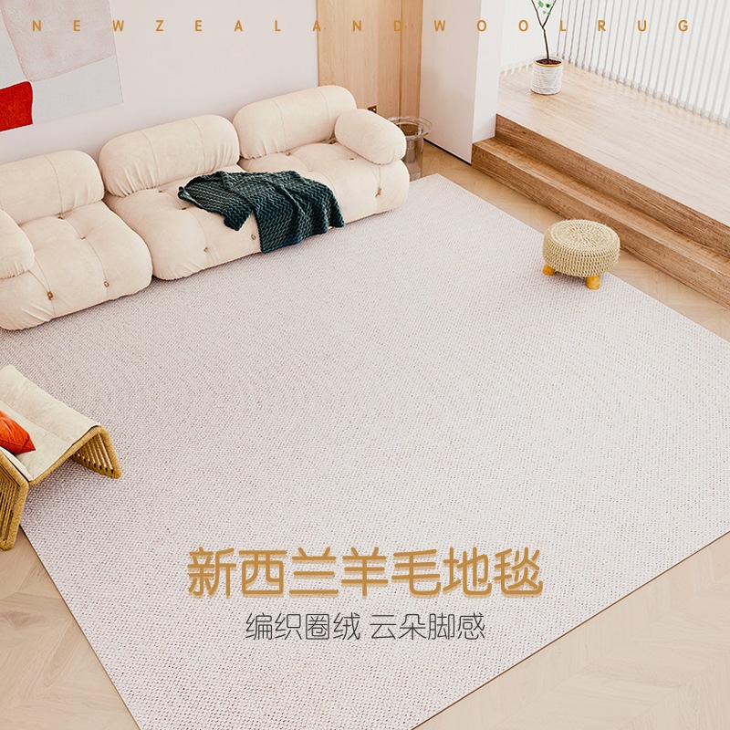 ニュージーランドウールカーペットリビングルームライトラグジュアリースタイルカーペット高品質のウールソリッドダートダート耐性カーペット