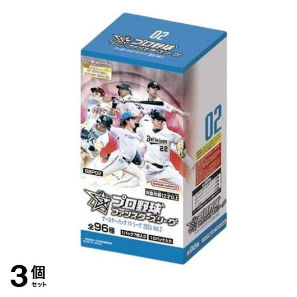 プロ野球ファンスターズリーグ ブースターパック BBP02 パ・リーグ2026 Vol.2 10パック入BOX 3個セット