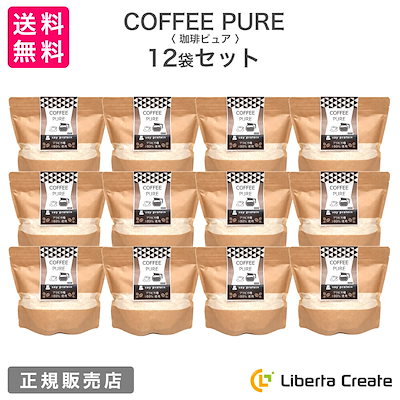 珈琲ピュア COFFEE PURE 専用スプーン付き カフェラテ味のソイプロテイン（大豆） アラビカ種100％ ダイエット 美肌 脂肪燃焼 タンパク質 コーヒー 珈琲ピュア ソイプロテイン （専用スプーン付き） カフェラテ味