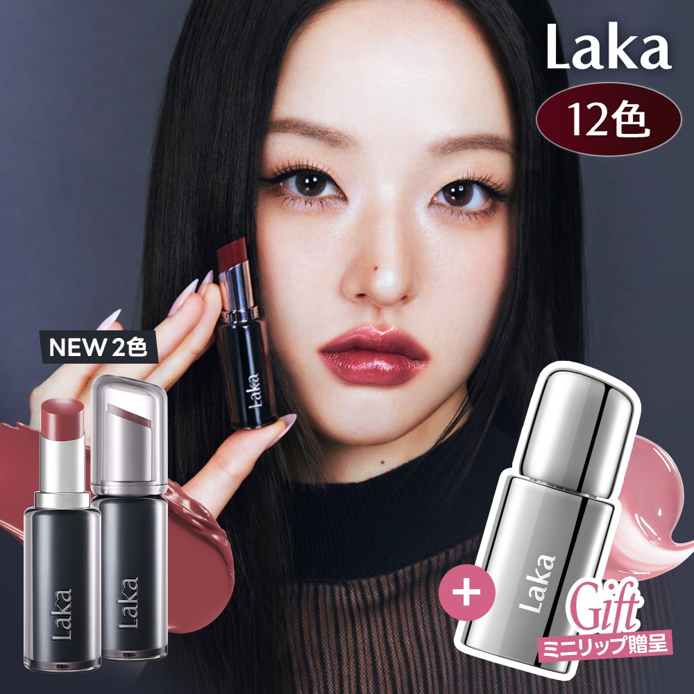 Qoo10] Laka 【ミニリップ贈呈】デビルリップ (12色 : ポイントメイク