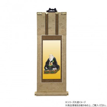 仏壇軸 明暖(あのん) 50代 浄土真宗 本願寺派(西本願寺) 親鸞聖人