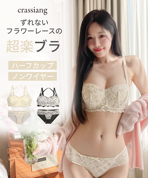 Qoo10 フェリチュール Feliture極ふわ3set フラワー