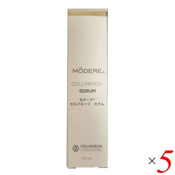 モデーア セルプルーフ セラム 30ml 5本セット