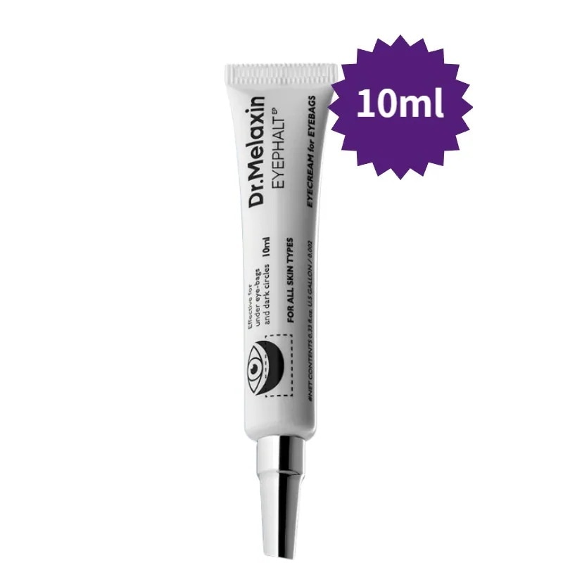 【アイバッグ ボリュームリフティング】 アイパルト アイバッグ クリーム 10ml /目の下のたるみ ホーム改善 /アイバックボリュームリフティング/韓国コスメ