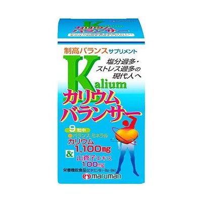 他サイト： マルマン カリウムバランサー(270粒)[マルマン]の商品画像