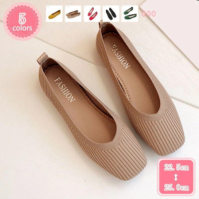 777円OFFクーポン パンプス 痛くない ローヒール ぺたんこ 歩きやすい 長時間 疲れない 立ち仕事 幅広 黒 柔らかい 歩きやすい 大きいサイズ スクエアトゥ シンプル おしゃれ フラットシュー