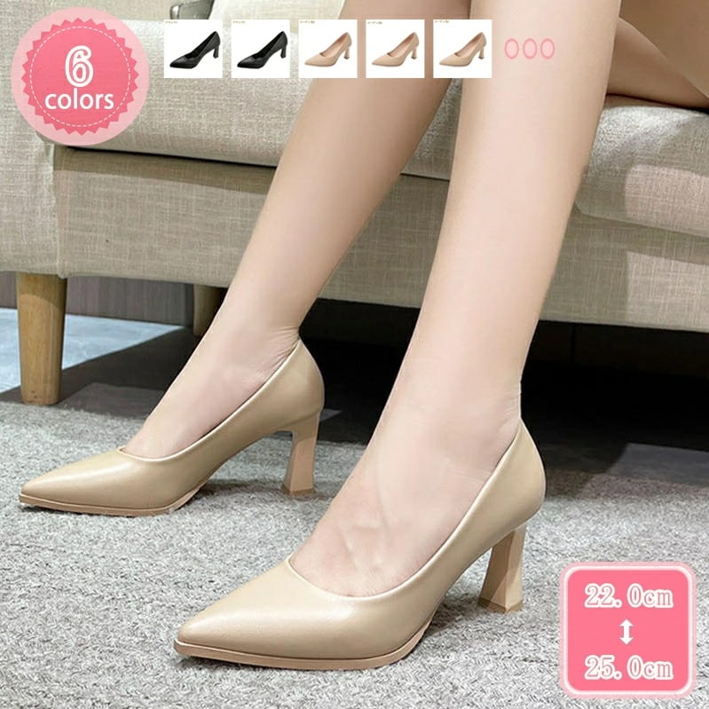 1000円OFFクーポン レディースパンプス パンプス 美脚 女性 ポインテッドトゥ 歩きやすさい 仕事 通勤 オフィス リクルート フォーマル 太めヒール 冠婚葬祭 フォーマルシューズ 卒業式 入学