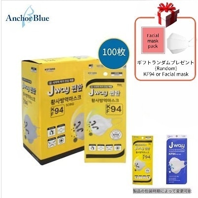 (100枚)マスク KF94 黄砂防疫 マスク 大型 韓国産