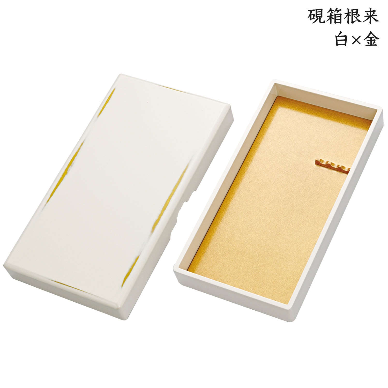 呉竹 Kuretake 硯箱根来 白×金 KB415-90