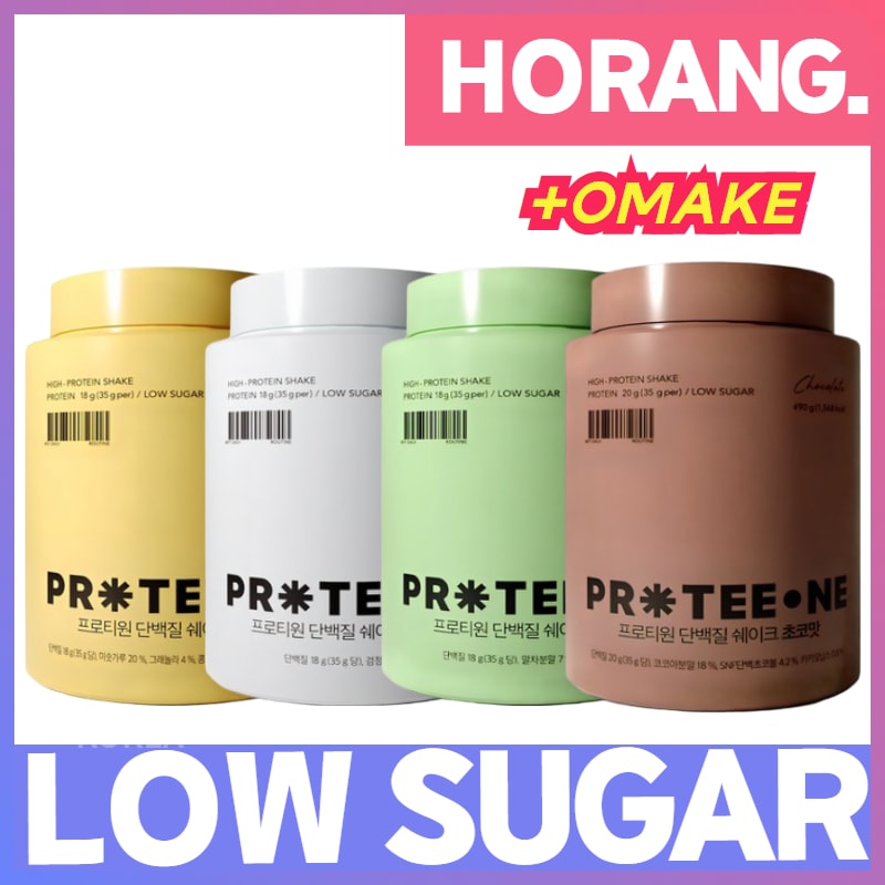 タンパク質シェイク 490g/韓国/タンパク質/ダイエット/プロテイン/プロテイン女性/プロテインおすすめ/プロテイン人気/プロテインダイエット/プロテイン飲料/プロテイン韓国アイドル/韓国食品