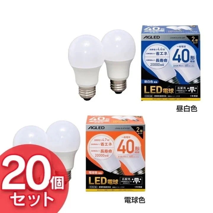 20個セットLED電球 E26 広配光 40形相当 LDA4N-G-4T6-E2P LDA5L-G メガ割 5,981円