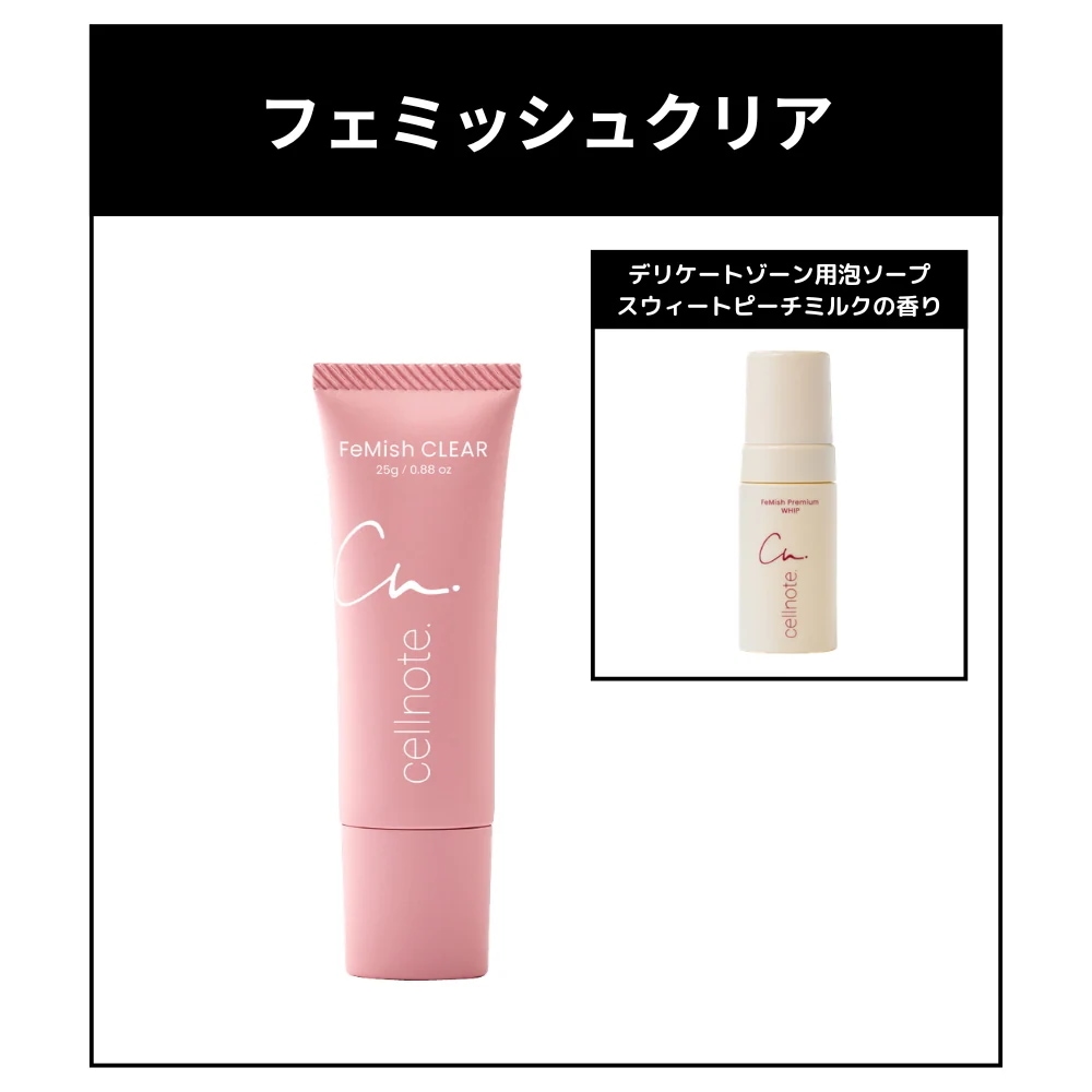 Qoo10] セルノート ポスト投函 FeMish フェミッシュク : ボディ