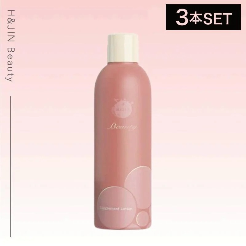 【3個】エイチジンビューティー 乳酸菌化粧水 200g ( 化粧水 日本製 人 ペット 動物 仁酸菌 高濃度炭酸 無添加 グリセリン 赤ちゃん 子供 優しい 安心 安全 スキンケア お肌 素肌 )