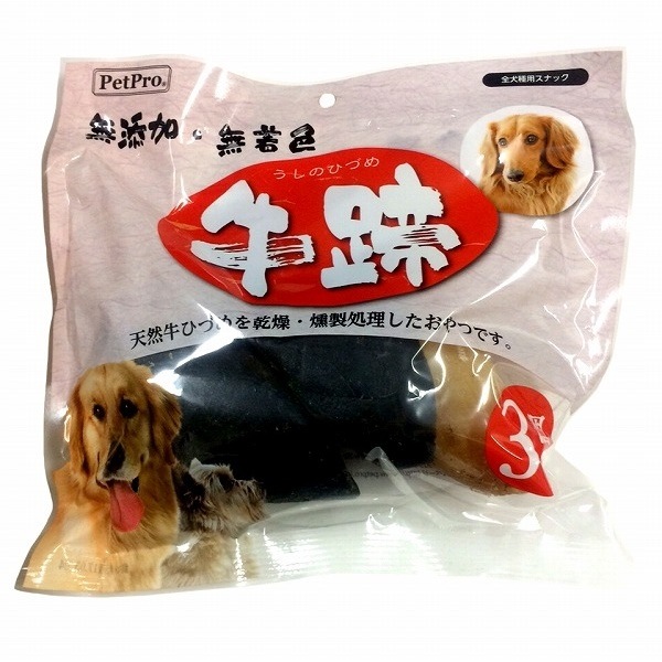 （まとめ買い）牛ひづめ 3個入 犬用 [x4]