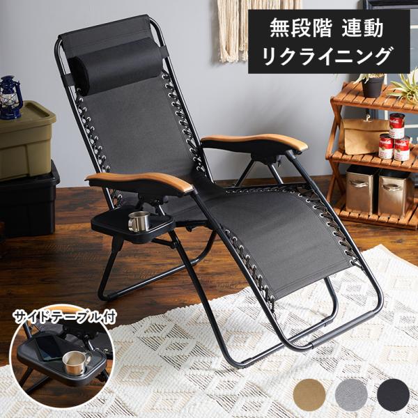 アウトドア チェア 軽量 一人掛け おしゃれ 安い 折りたたみ アウトドア 屋外 外 キャンプ アウトドアチェア ハイバック ドリンクホルダー リクライニング